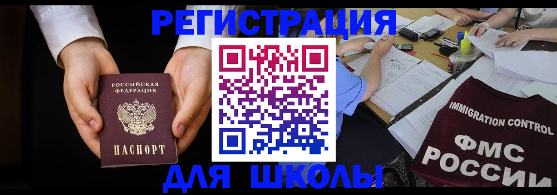 прописка законно в Туймазы