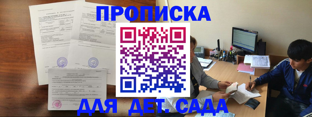 пропишу в квартире в Туймазы