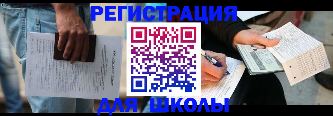 где прописаться в Туймазы