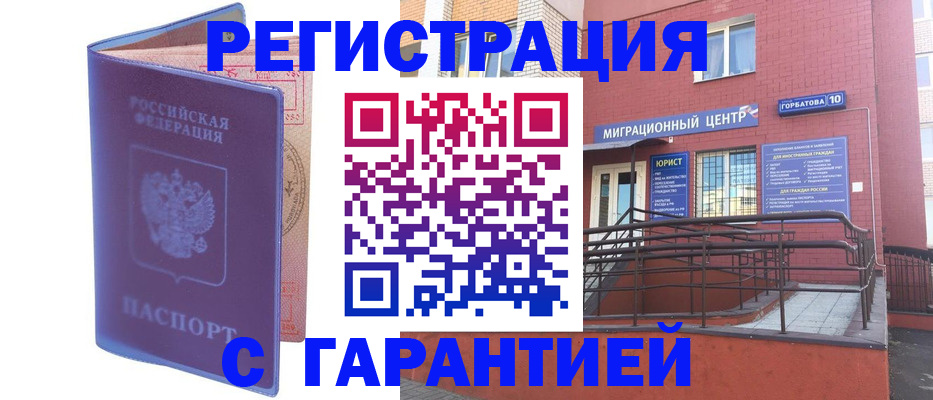 пропишу в квартире в Туймазы