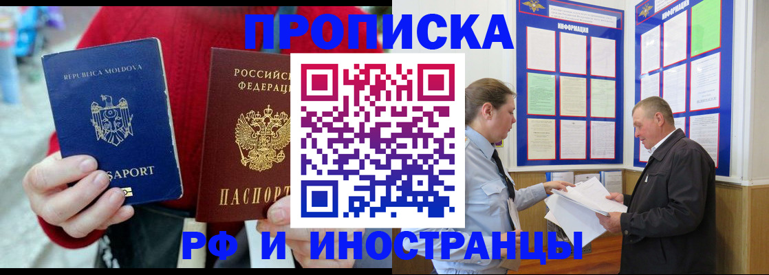 где прописаться в Туймазы