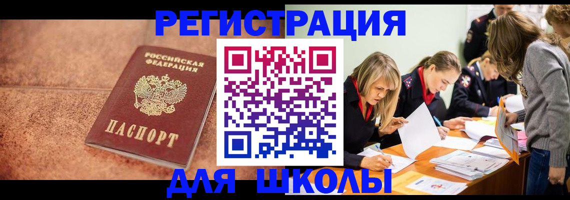 прописка гарантия в Туймазы