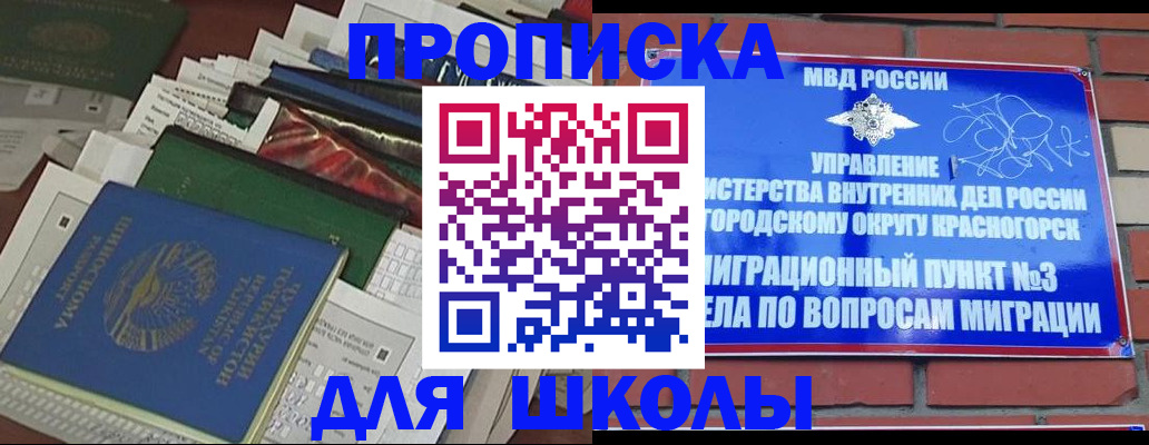 найти адрес прописки в Туймазы